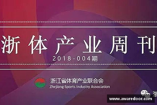 知道zoty中欧集团品牌